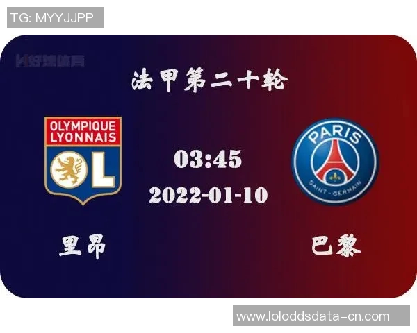 巴黎圣日耳曼大胜里昂五球零封全场数据解析引发热议