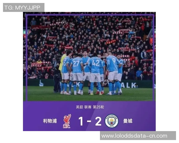 国米与曼城友谊赛战平争议判罚引发全场热议 国米与曼城友谊赛战平争议判罚引发全场热议