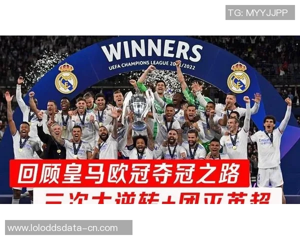 国王杯激战拜仁与皇马握手言和冷门瞬间引发全场热议