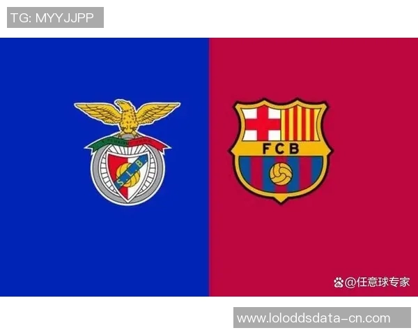 中超精彩对决本菲卡与巴萨战成平局神扑瞬间成比赛亮点分析