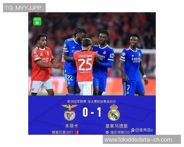 国王杯热刺与里昂激战成平局争议判罚引发全场热议